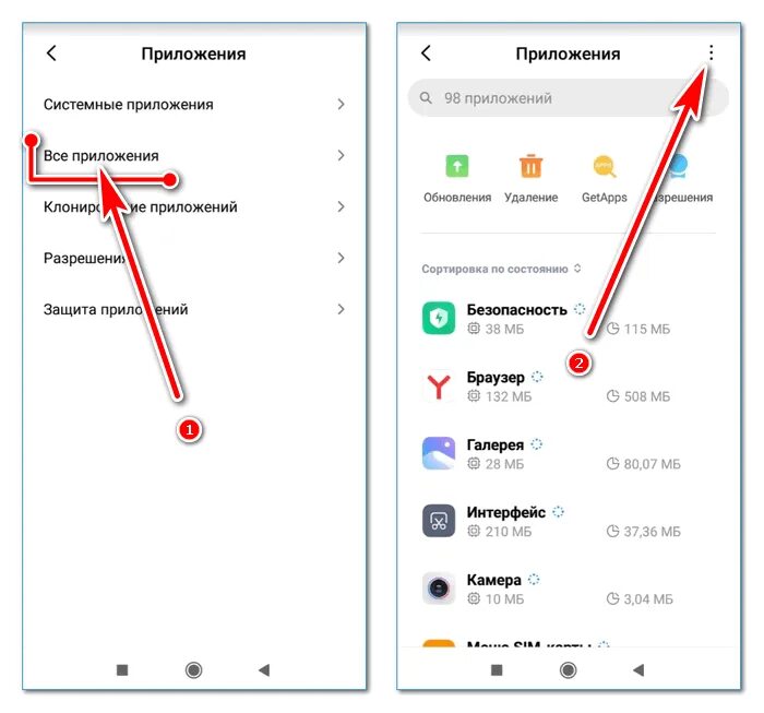 Как изменить основной браузер на андроид. Как сделать хром основным браузером. как сделать основной браузер. хром по умолчанию. как поставить хром по умолчанию.