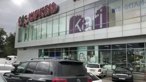 Наука ново садовая