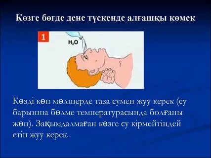 Әйеліңізді секс видеоларымен қалай қанағаттандыруға болады