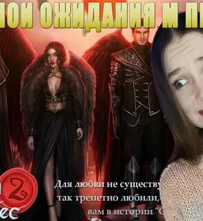 Продолжение секрет
