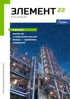 22 элемент