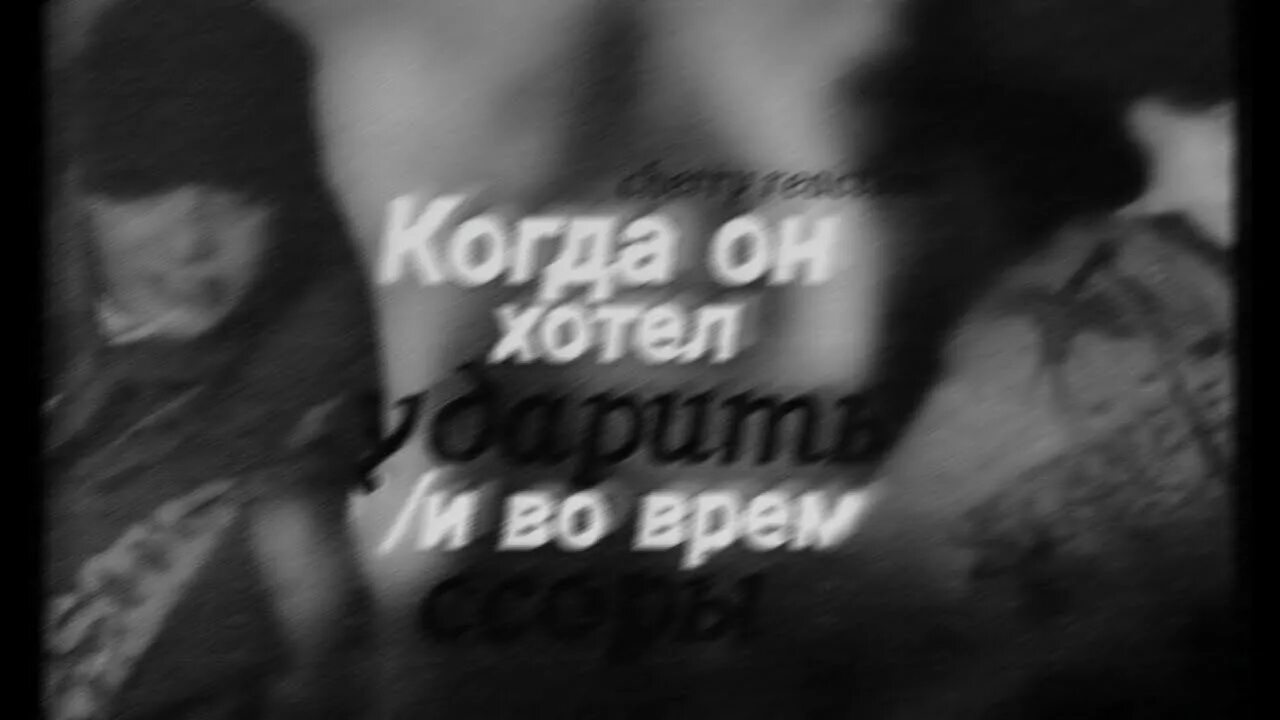 Реакция БТС ссора. БТС И Т/И когда он ударил. Реакция БТС на Вашу ссору. БТС реакции он ударил тебя. Хочу т ж