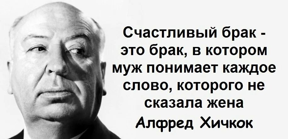 Семьи великих писателей. Мудрые высказывания о браке. Цитаты про брак. Афоризмы про брак. Высказывания великих о браке.