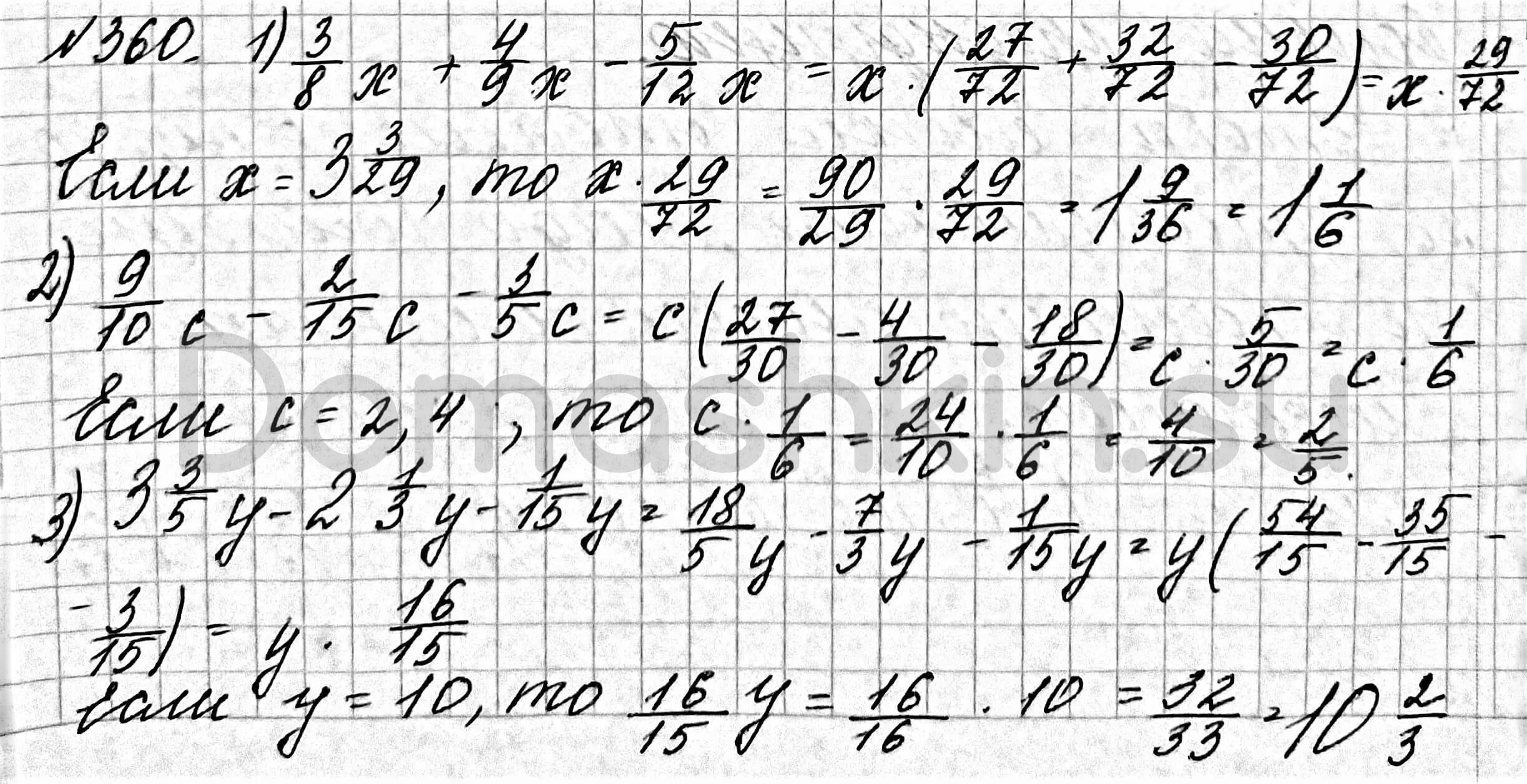 Математика мерзляк номер 922. Математика 6 класс мерзляк номер 360. математика 6 класс номер 1076. математика 6 класс мерзляк номе360. математика 6 класс мерзляк номер 695.