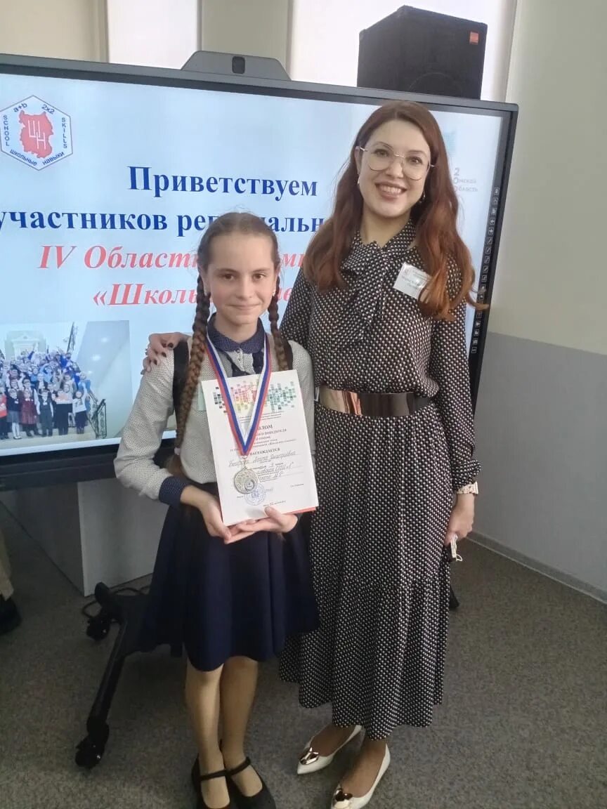 Дальневосточная ипотека для учителей. Ипотека для молодых учителей. Доступная ипотека для воспитателей и учителей. Ипотечное кредитование. Ипотека для учителей 2022.