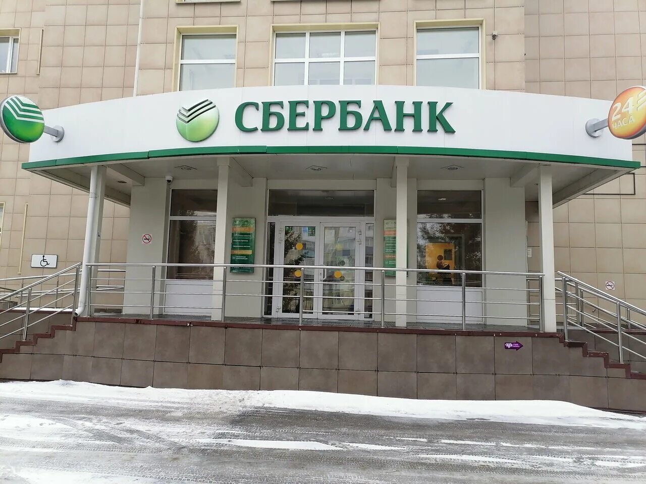 график работы сбербанка на проспекте ленина. график работы сбербанка на проспекте ленина. сбербанк ковров проспект ленина. график работы сбербанка на проспекте ленина. отделение сбербанка электросталь проспект ленина.