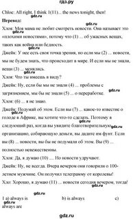 Стр 75 английский язык 4 класс учебник