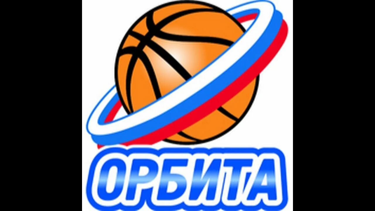Т д орбита. Орбита эмблема. орбита дзержинский баскетбол логотип. сш орбита дзержинский. эмблемы баскетбольных клубов.