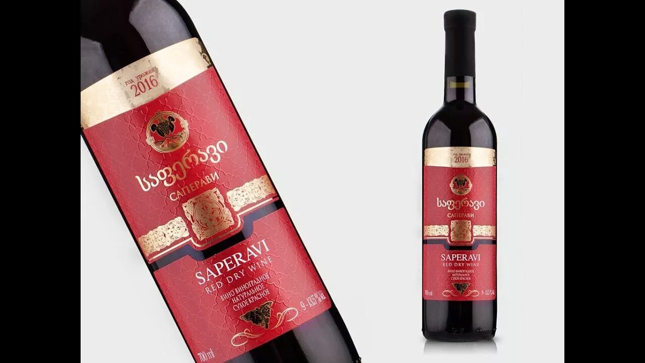 Саперави грузинское. Вино "Karabakh" Saperavi. Грузинское вино красное полусладкое. Грузинское вино Бетанели Саперави. Саперави красное сухое купить