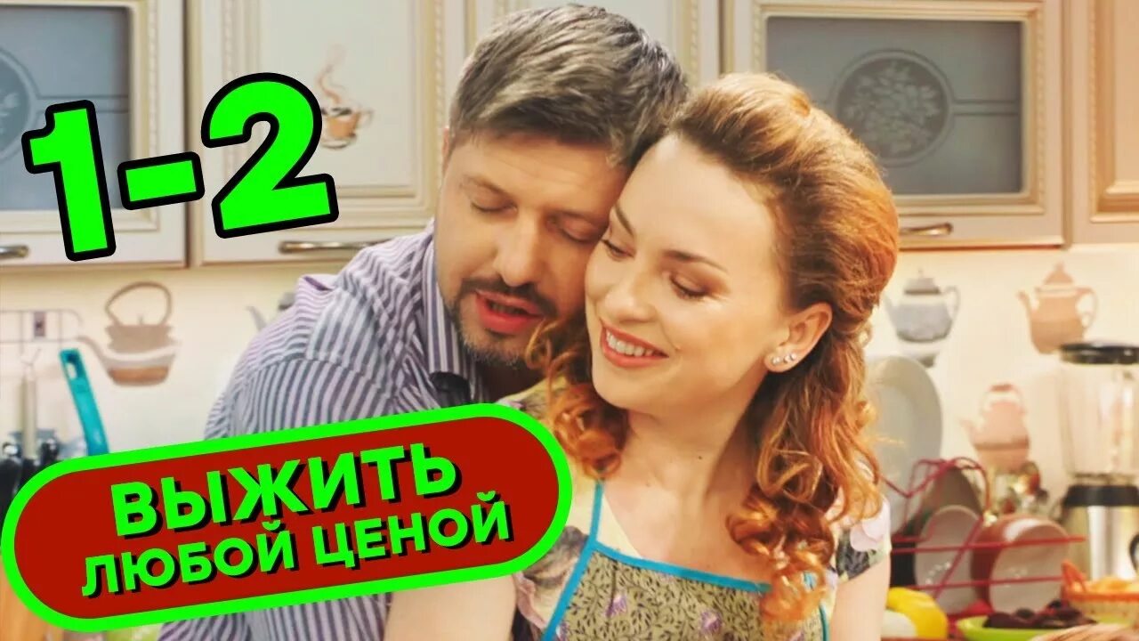 Выжить любой ценой дизель шоу. Выжить любой ценой дизель шоу. Выжить любой ценой дизель шоу. Выжить любой ценой булитко. Выжить любой ценой дизель шоу.