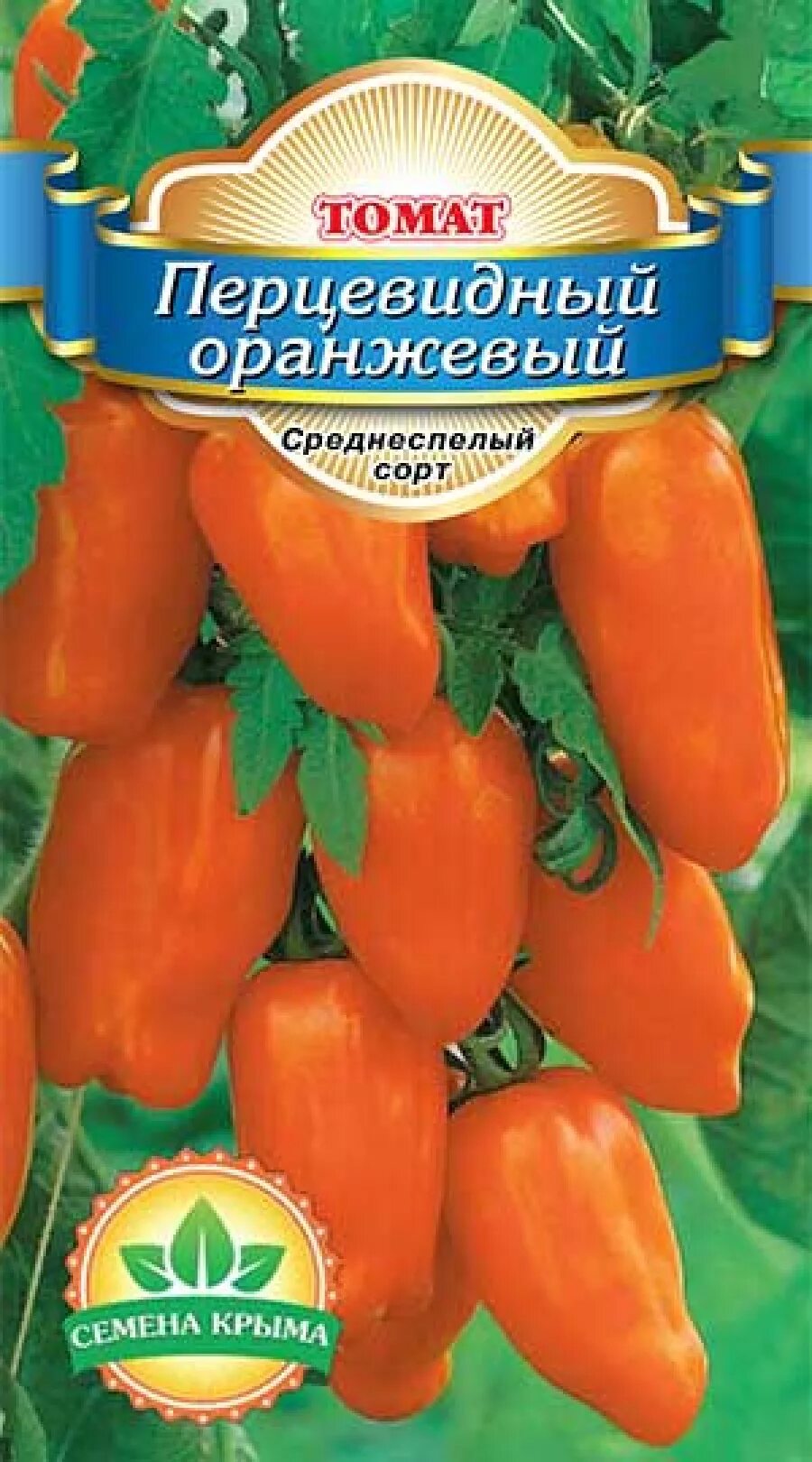перцевидные оранжевые сорта томатов. томат перцевидный оранжевый аэлита. перцевидный оранжевый томат агрос. томат перцевидный гигант сибирский сад. томат перцевидный оранжевый агрос (шт.