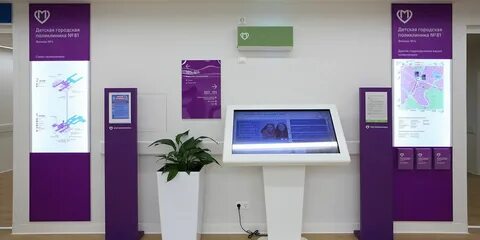 Moscow change