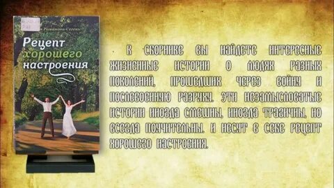 Мудрость ютуб