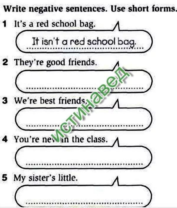 Write negative sentences. Rewrite the sentences using short forms. Write the negative form. Write negative sentences use the short.
