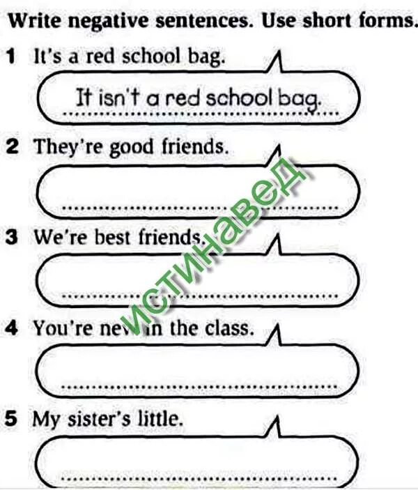 Write the sentences in short forms. Write negative sentences. Rewrite the sentences using short forms. Write negative sentences use the short. Negative sentences with Full verb forms.