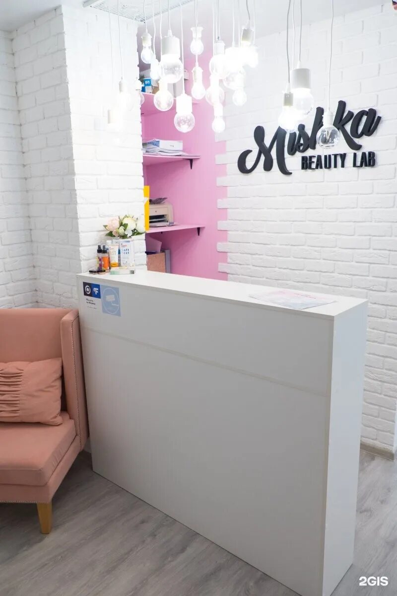 Лаба студия. Mishka Beauty Lab, Екатеринбург, улица Цвиллинга. Мишка Бьюти Лаб. Студия Лаб. Бьюти Лаб Юрга.