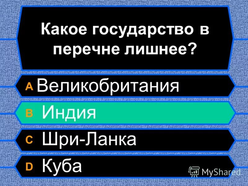 какое слово лишнее и почему. игра найди лишнее слово. какое слово лишнее в перечне. найдите лишнее слово. какое слово лишнее в перечне.