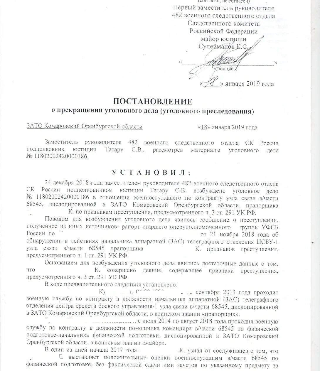 Возможно ли прекращение уголовного дела. Заявление о возбуждении уголовного дела по ст 157 ук рф. постановления о приостановлении уголовного дела по п.3 образец. постановление о возбуждении уголовного дела по ст.160 ч.2 ук рф. макет уголовного дела по ст. 151 ук рф.