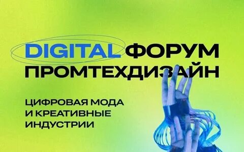 Промтехдизайн