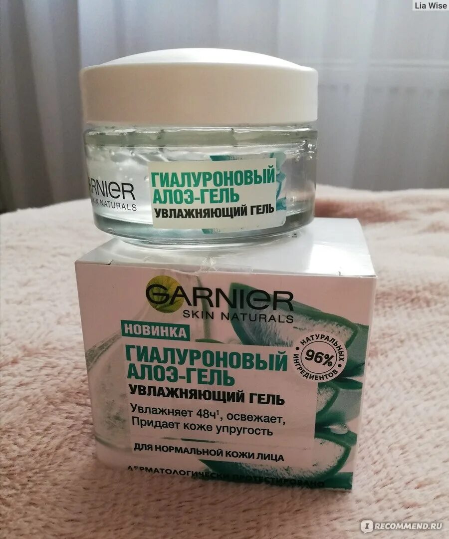 Garnier гиалуроновый алоэ гель