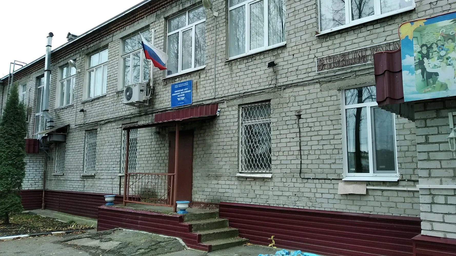 соцзащита ульяновск железнодорожный. соцзащита ульяновск засвияжский район 50 лет влксм. мфц ульяновск жд район. ленинского комсомола 39 ульяновск соцзащита. пенсионный фонд ульяновск железнодорожный.