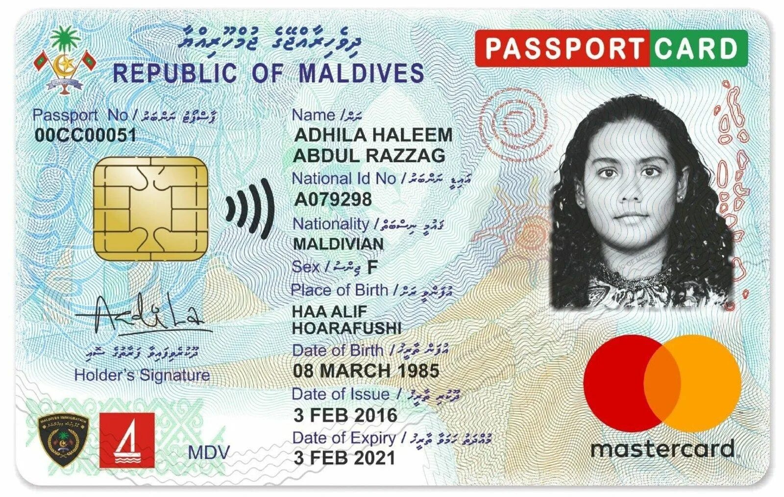 Id карта купить. ID карта. Пластиковая ID карта. Идентификационная карта(ID). Американская ID карта.