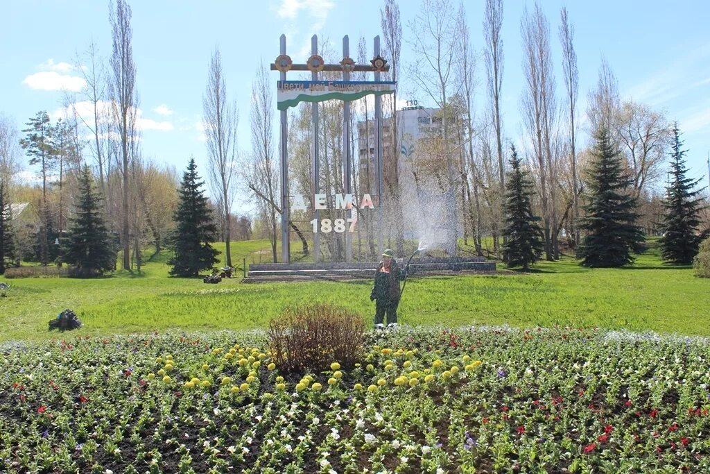 Дема парк. Район Дема Уфа. Уфа Дёмский район парк. Достопримечательности парка Демского района.