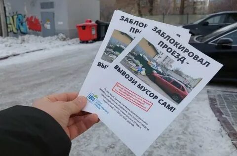 Сервис зафиксированных челябинской