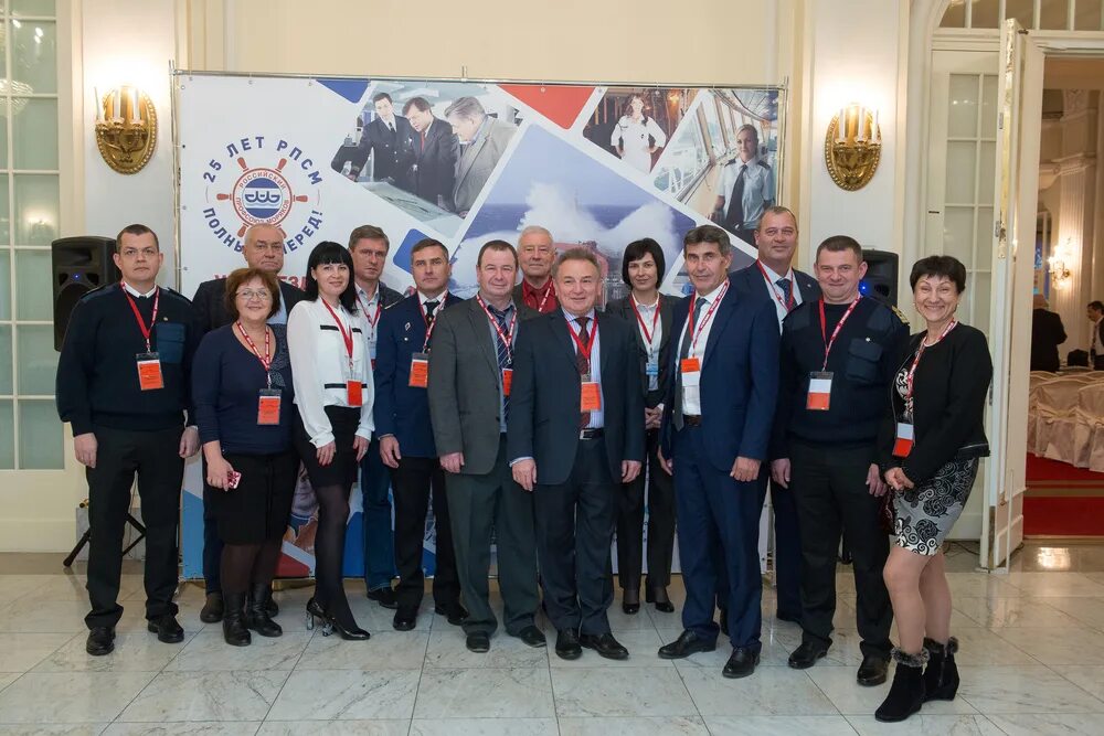 Профсоюз моряков санкт-петербург. Российский профессиональный союз моряков. Совет рпсм. Российский профсоюз моряков. Рпсм.