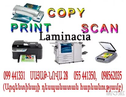 Print scan
