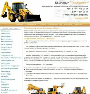 Кп аренды