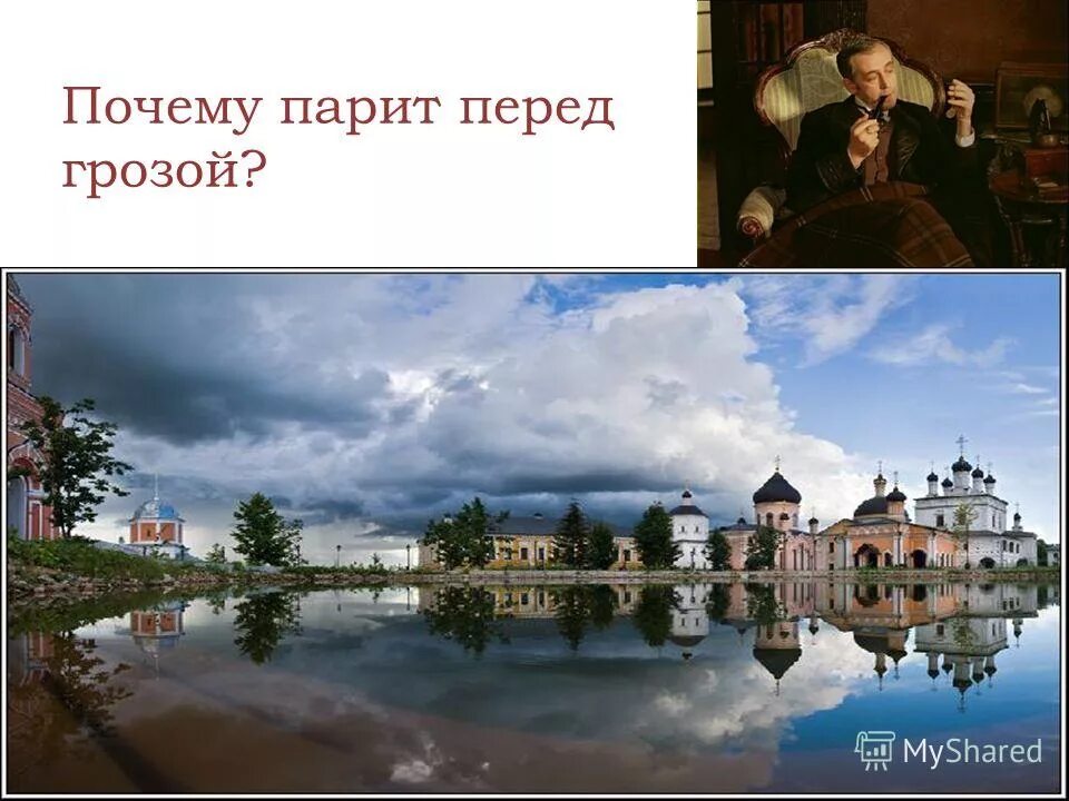 Легкие курильщика электронных сигарет. Парение вениками в русской бане. Вредн электронных сигарета. Почему парит. Чем вредны электронные сигареты.