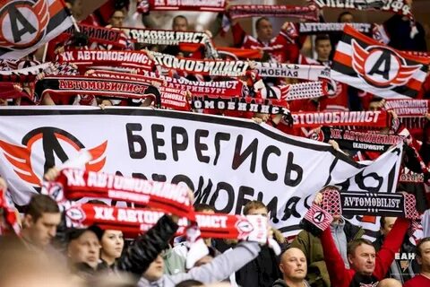 Болельщиков автомобилиста