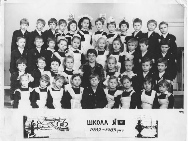 25 мая 1974. Фотография из альбома 1971-1975 гг - 2 из 24 ВКонтакте