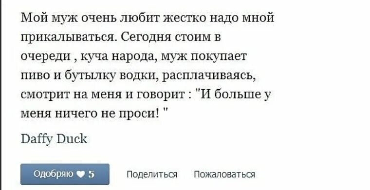 Нужно быть грубее. Люблю пожестче. Ты любишь пожестче. Прикалываться.