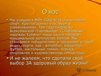 Здесь анализ
