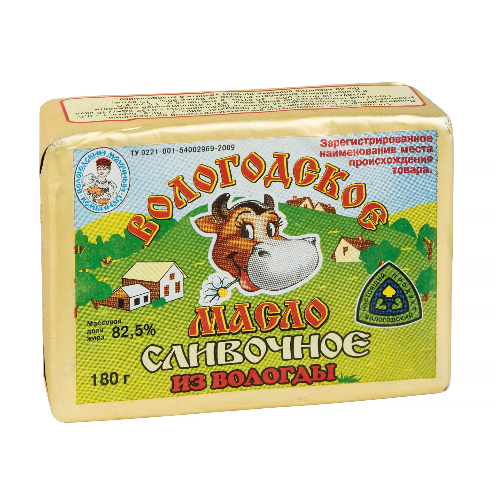 82,5%. 5. Масло вологодское крестьянское. Масло сливочное вологодское 82. 5 180г.