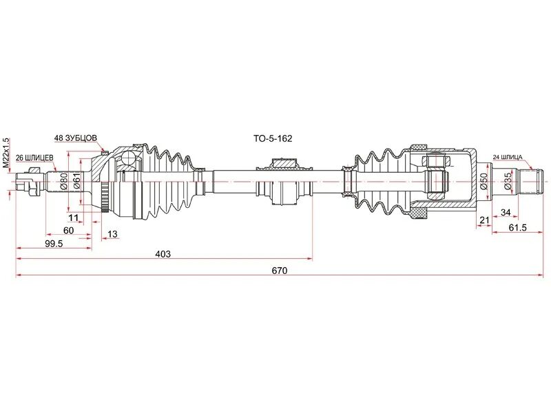 Привод сат. 43420-02270 приводной вал. toyota 43420-b4010 вал приводной. toyota 43420-05240. 43420-tka40 параметры.