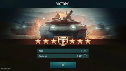Вартанк уже играл