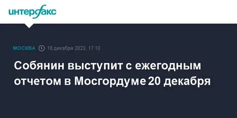 Полугодие сократить