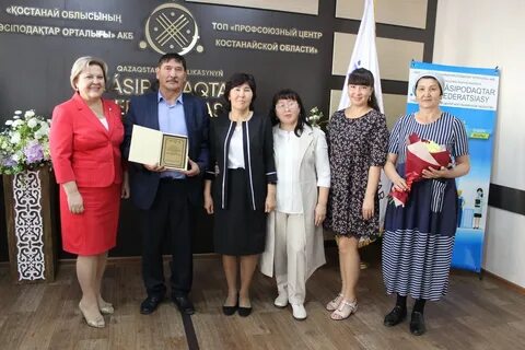 Конкурс костанай