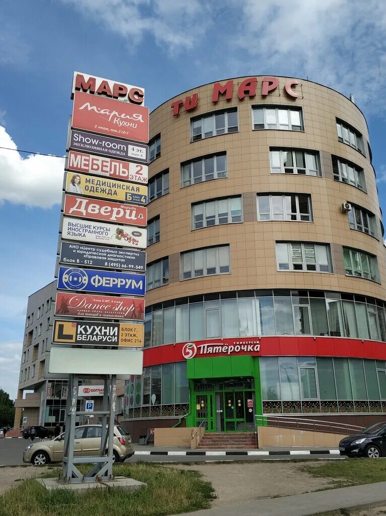 свердлова, 7 (балашиха). белорусские кухни в железнодорожном московской области. белорусская балашиха. белорусская балашиха. продукты из белоруссии магазин.