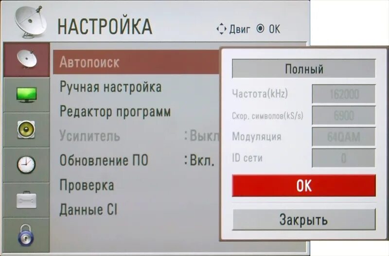 Параметры кабельного цифрового телевидения. Цифровое кабельное ТВ частоты. Частота КГЦ для цифровых каналов. Настройка телевидения. На какую частоту настроить 1 1