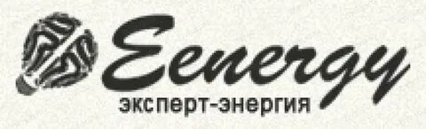 Энергия пермь телефон