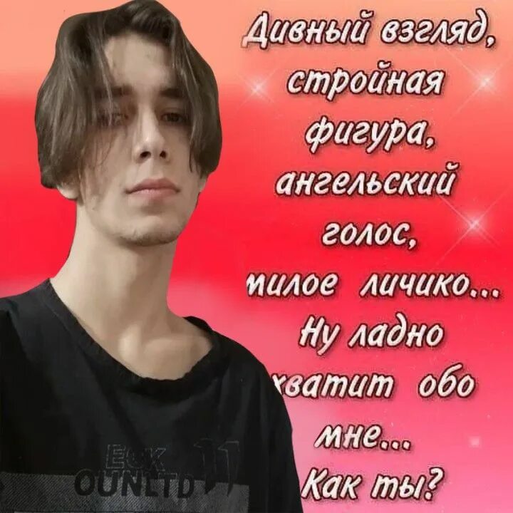 Абдрашитов полматери. Абдрашитов полматери. Андрей абдрашитов полматери. Ваня марголин полматери. Андрей абдрашитов полматери.