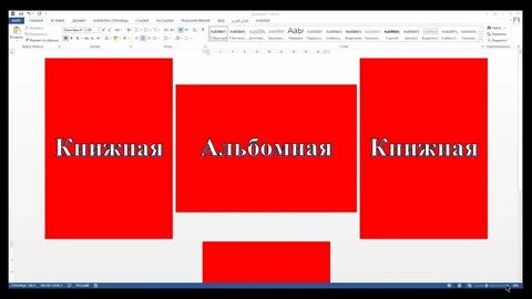 Страница отмечать