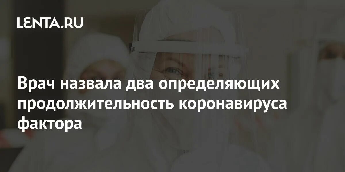 Как врач определяет срок. Как врач определяет срок