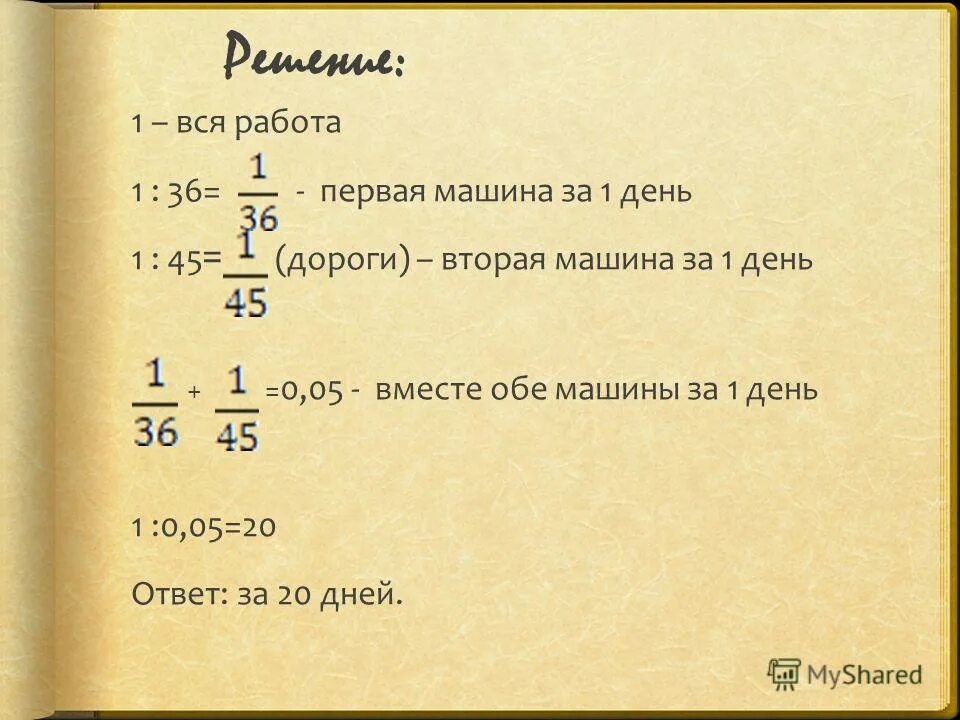 разравнивание бетона. день выравнивания дорогами. день выравнивания дорог. контроль качества асфальтобетона. какая машина ровняет дорогу.