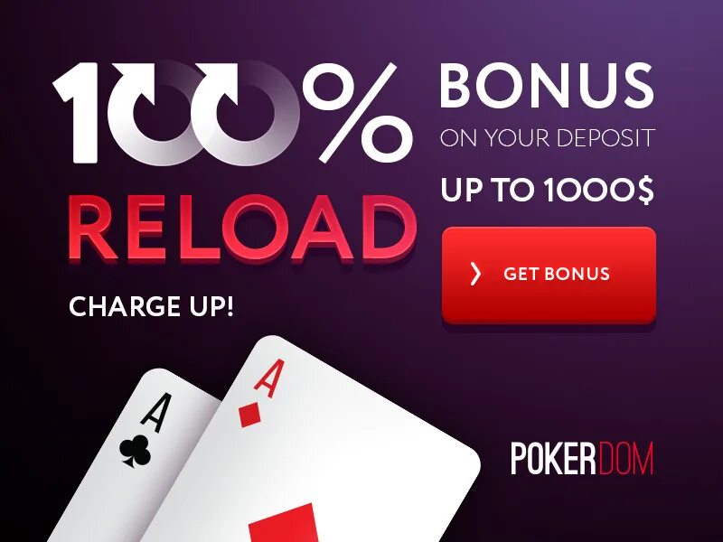 Промокоды pokerdom покердом bonus shop. Покер. Покер депозит. Депозит бонус Покер. ПОКЕРДОМ бонус.