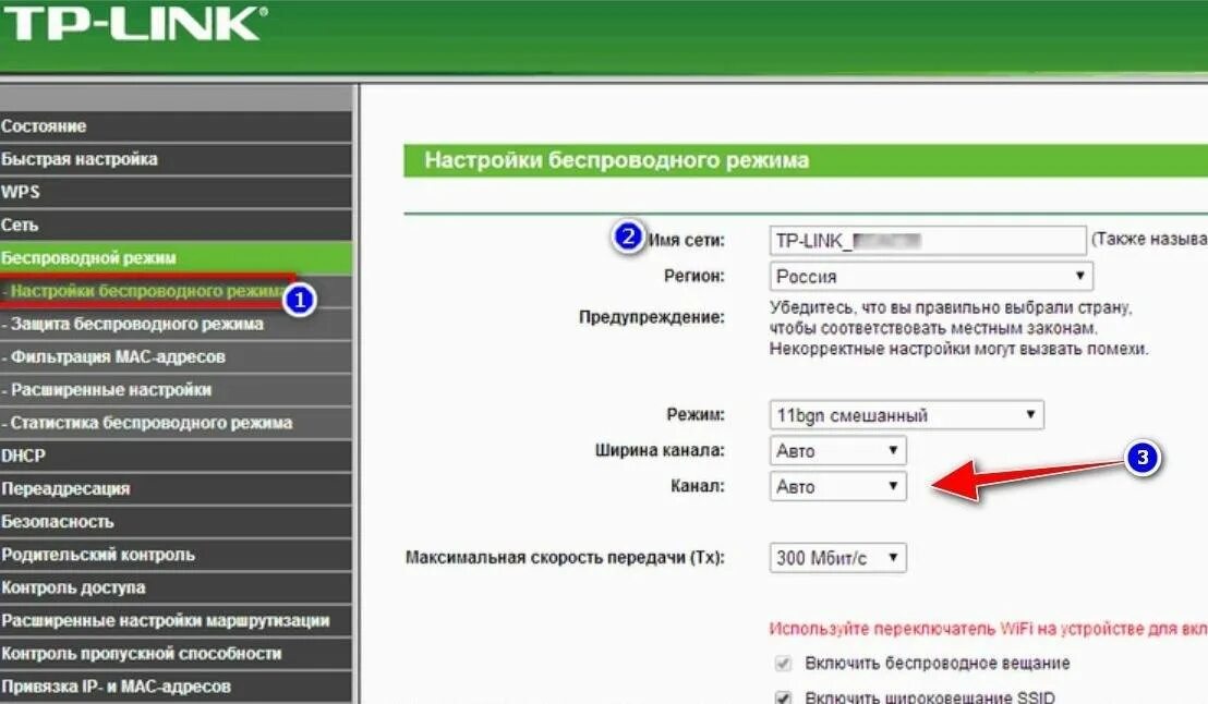 Вай фай роутер не работает интернет. Как настроить вай фай 2.4 ггц роутер. настройки проводной сети вай фай роутера. как подключить к 5 ггц wifi сети на компьютере. параметры установки вай фай.